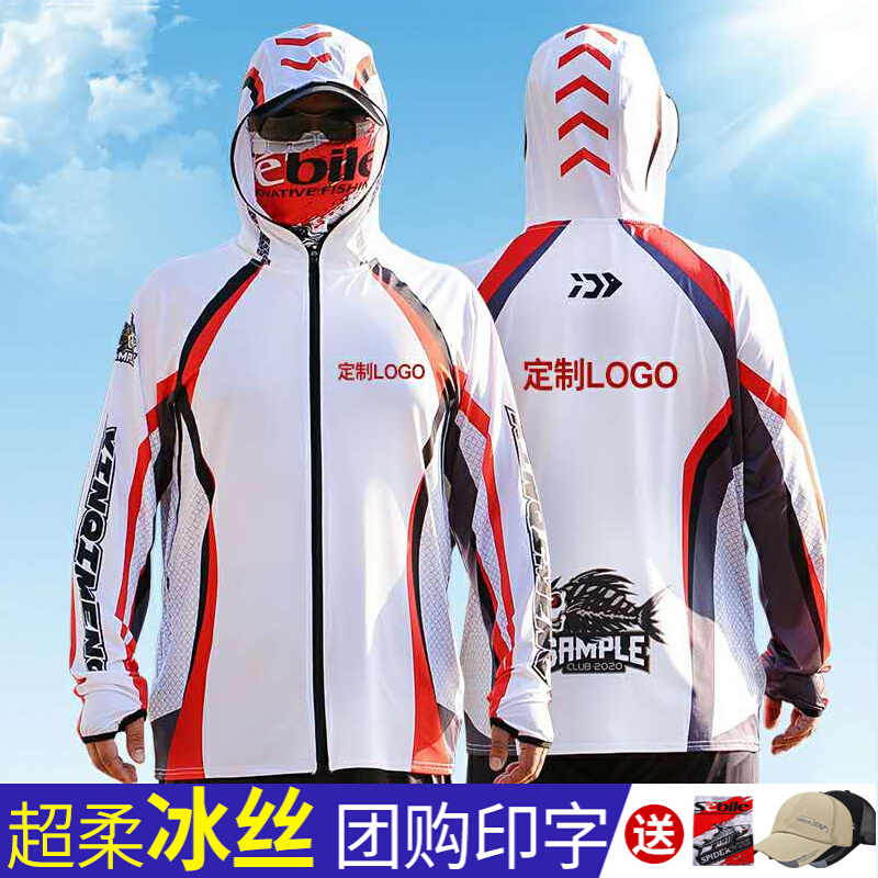 鑫启蒙钓鱼服质优价低透气速干