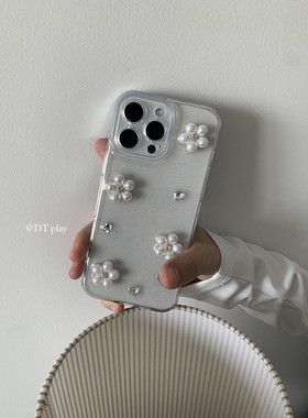 DT play 珠珠花朵少女温柔优雅气质韩国ins风小众高级适用于iphone17/16promax/15/14苹果13/12手机壳保护套