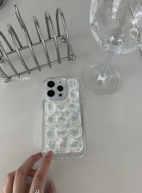 DT play 夏天和冰块很配韩国ins小众高级氛围感防摔创意适用于iphone17/16promax/15pro/14苹果12/13手机壳