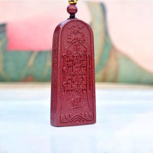 紫色朱砂招财进宝吊坠 饰品金轮号令牌挂件无事牌护身符挂坠