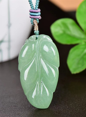 天然绿东陵玉树叶吊坠 金枝玉叶挂件大业有成玉坠男女款玉佩