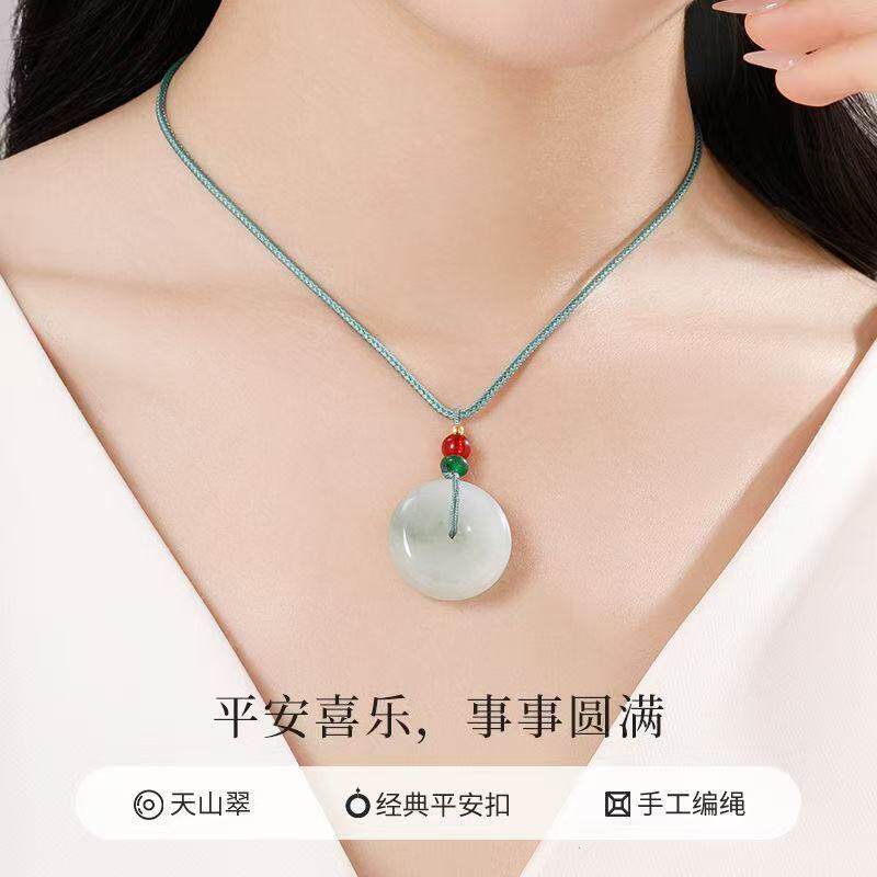 新疆金丝玉天山翠平安扣玉坠配绳吊坠带翠玉石玉挂件和田翠色