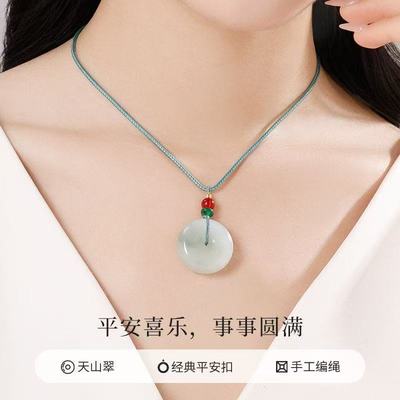 新疆金丝玉天山翠平安扣玉坠配绳吊坠带翠玉石玉挂件和田翠色