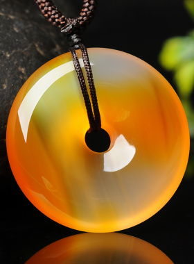 天然冰种红黄玛瑙玉石平安扣吊坠 男女款玉髓怀古项链饰品挂坠