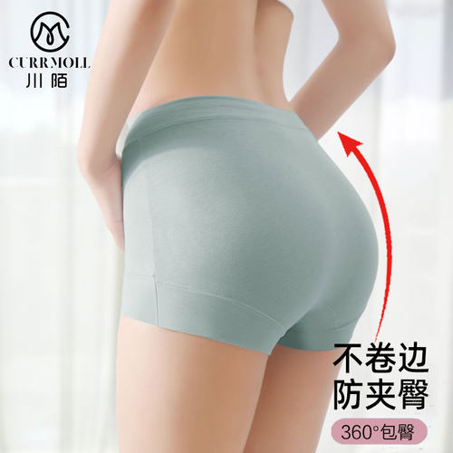 中高腰纯棉四角内裤女
