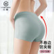 夏季 内裤 衩收腹大码 四角裤 女纯棉100%全棉抗菌裆中高腰平角女内裤