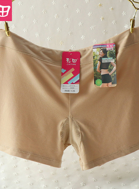 3条装 彩田正品女内裤中腰平角女内裤莫代尔安全裤防走光夏30289