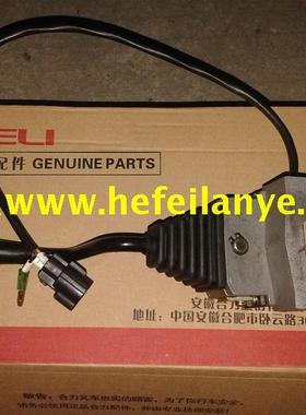 叉车A67V2-40251方向开关档位换向无触点防水合力电动原厂配件