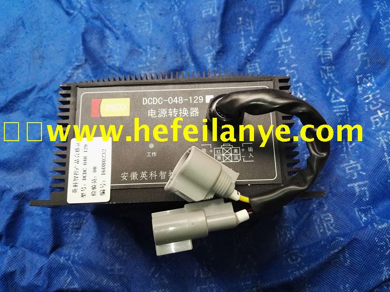叉车转换器DCDC电源048直流129电压功率隔离合力电动原厂DC配件