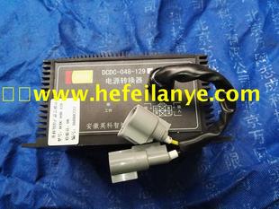 叉车转换器DCDC电源048直流129电压功率隔离合力电动原厂DC配件