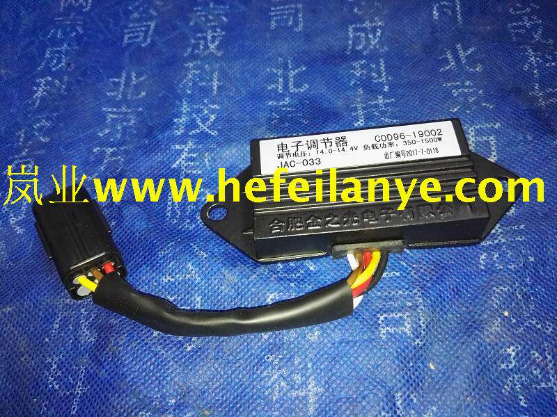 叉车电子调节器电压转换器江淮jac-033合力原厂c0d96-19002配件