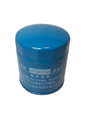 合力叉车0807A3机油过滤器变速箱外滤芯12163-82031G蚌埠金威原装