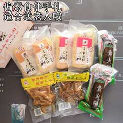 包邮江南特产伴手礼常州大麻糕五香萝卜干素鸡火腿素食贴心送长辈