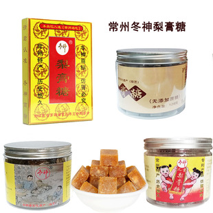 老字号冬神儿童成人条形传统梨膏糖清凉润嗓110克盒装 128克 150克