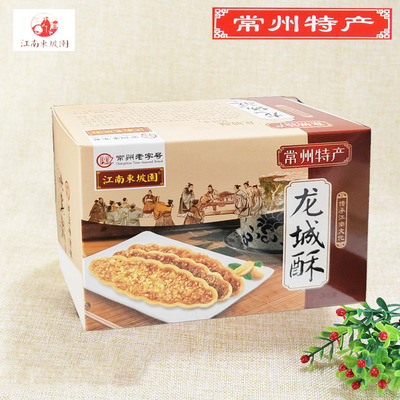 江南东坡园常州特产龙城酥