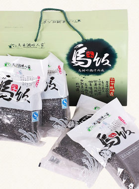 天目湖乌米饭湖畔人家常州溧阳宜兴特产乌饭草浸泡糯米饭袋装礼盒