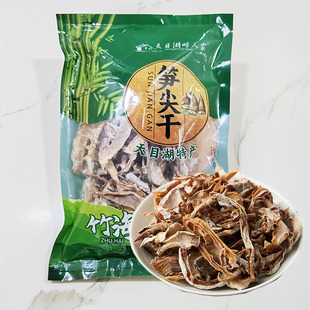 天目湖畔人家笋干野笋毛笋干常州溧阳土特产150克单袋450克礼盒