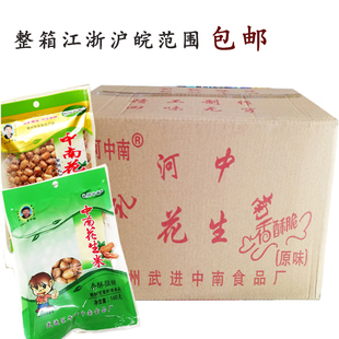 袋 常州特产礼河中南花生米下酒菜香酥脆椒盐160克 江浙沪皖 包邮