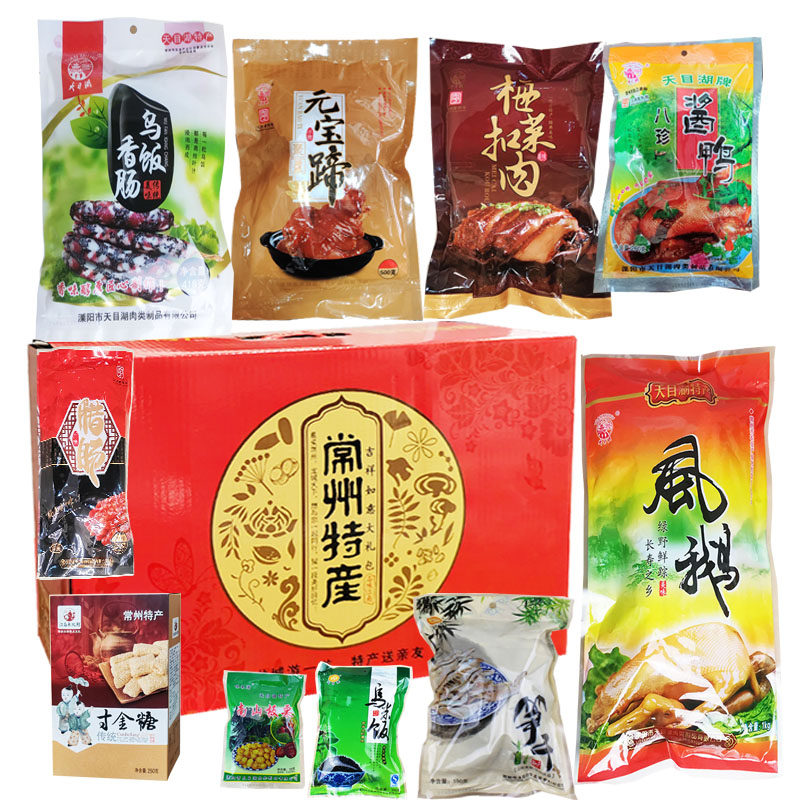 常州溧阳天目湖特产组合礼包风鹅扣肉酱鸭香肠笋元宝蹄板栗礼盒