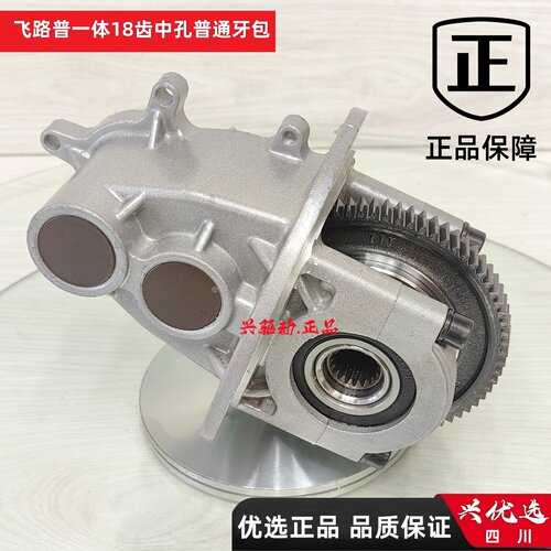 正品飞路普牙包更耐用