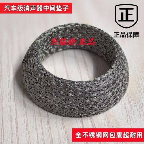 消声器垫子机怪行业超好