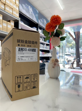 T彩奔图DO-400硒鼓p/3300dn /20d/3010dw m/6700 7100d73007200fd