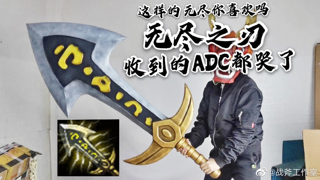 英雄联盟钢铁大使出装_钢铁大师怎么出装_钢铁出装大师是谁