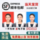 证件照打印激光冲印一寸洗照片1寸2寸高清换底色签证驾照顺丰 包邮