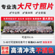 冲洗大照片毕业照集体照冲印高清相片打印大尺寸照片定制A3A4合影