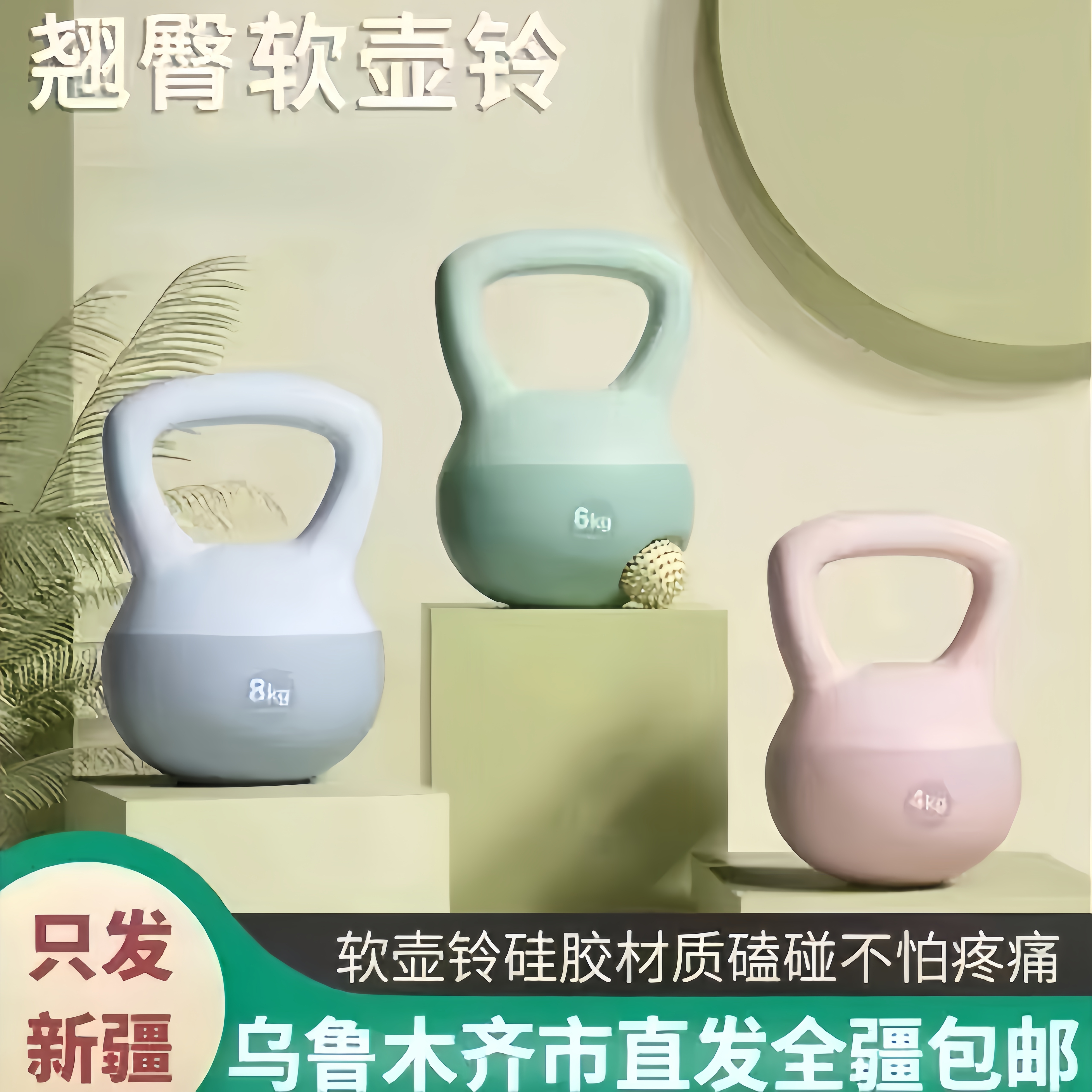 壶铃女士健身软壶铃练臀