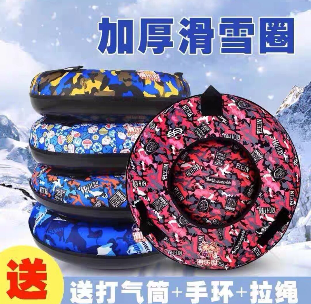 新疆滑雪板加厚滑雪儿童成人