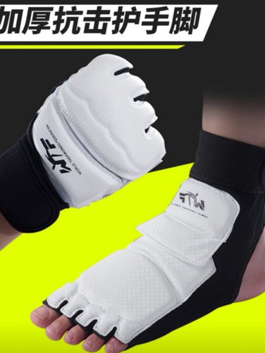 跆拳道拳击比赛搏击专业