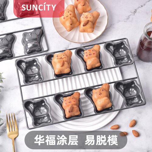 阳晨8连松鼠玛德琳烤盘蛋糕马费南饼干立体熊头铁线卡通烘焙模具