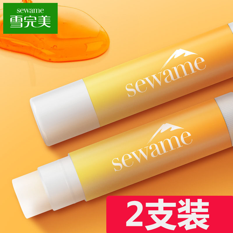 雪完美润唇膏保湿滋润补水淡化唇纹学生男女士唇膜防干裂无色打底