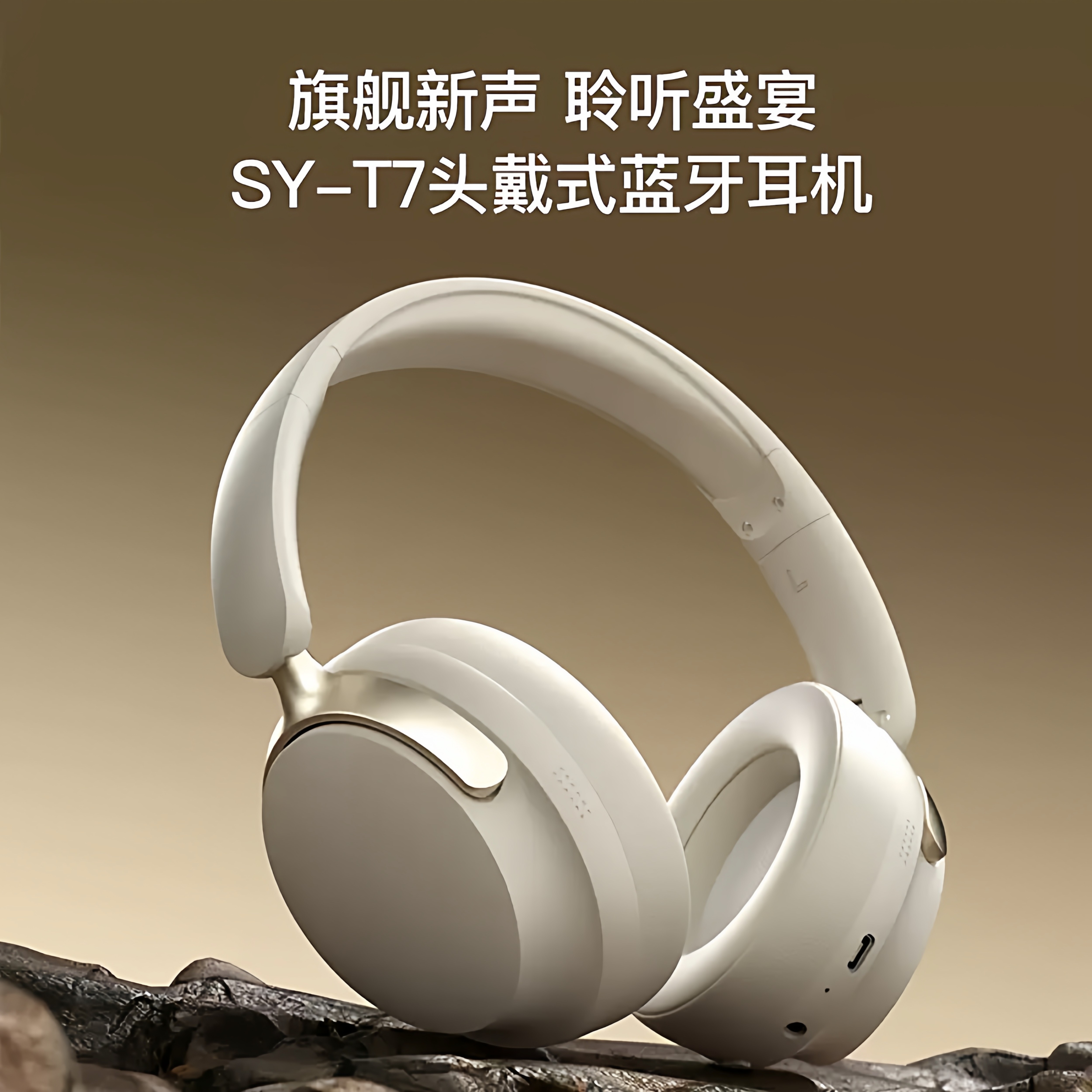 2026高音质降噪新款无线头戴式蓝牙耳机超长续航可折叠游戏运动,影音电器,普通头戴耳机,淘宝优惠券,粉丝福利购,淘宝优惠卷