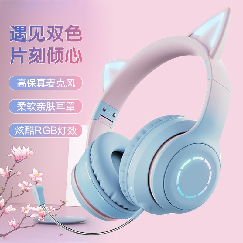 无线可爱发光猫耳蓝牙耳机头戴式可拆卸高音质电竞游戏礼物女生粉