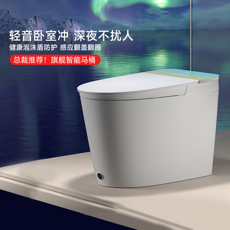 【总裁推荐】帝王洁具静音智能马桶家用全自动一体式无水压坐便器