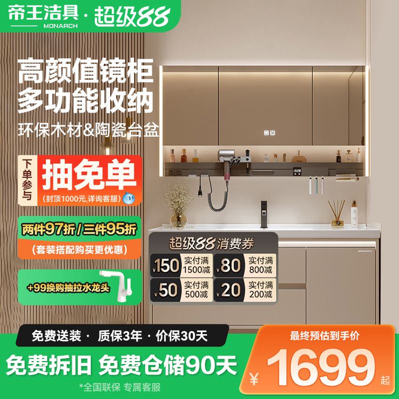 潮流精品，品质保证