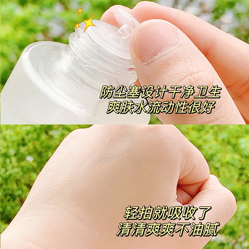 羊胎素紧致水乳两件套补水护肤品牌套装保湿乳液控油精华套盒
