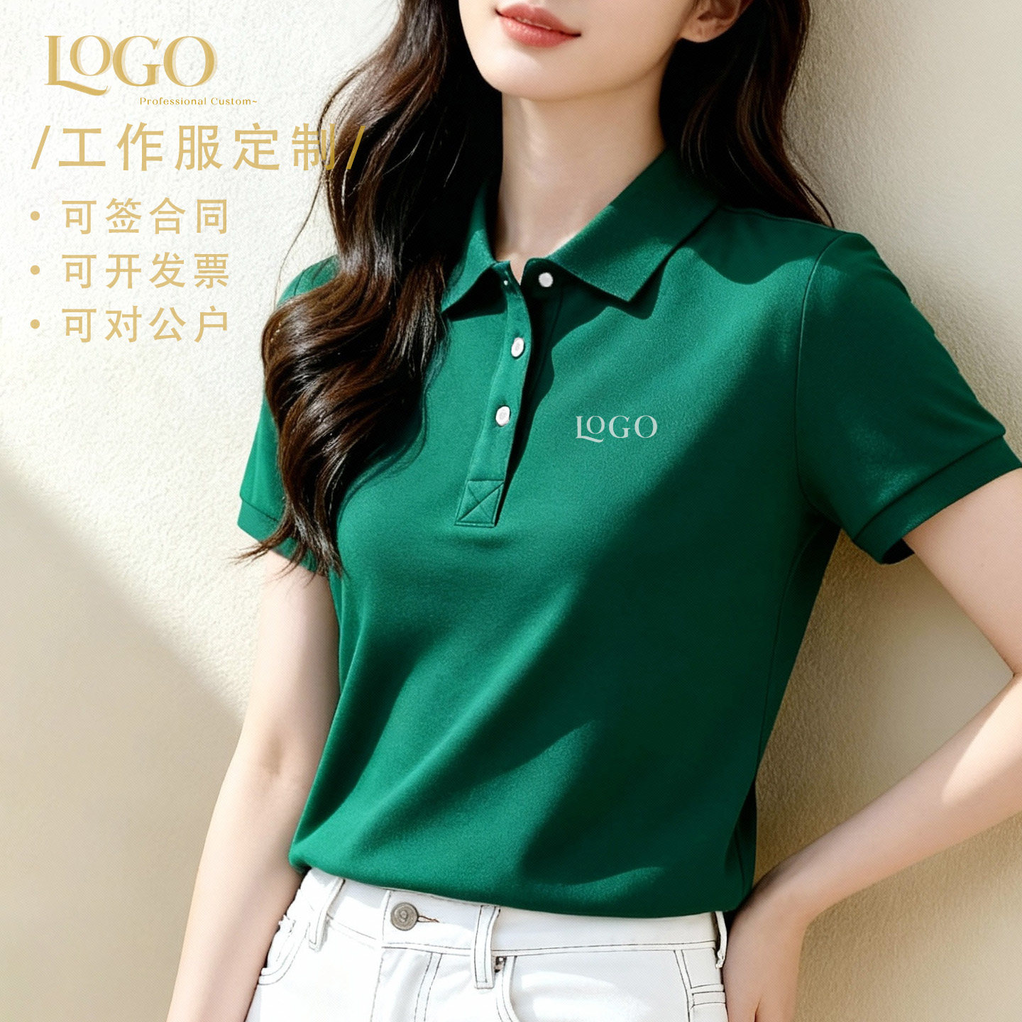 夏季正肩polo衫印logo定制T恤 定做刺绣纯棉翻领短袖男女款工作服图片