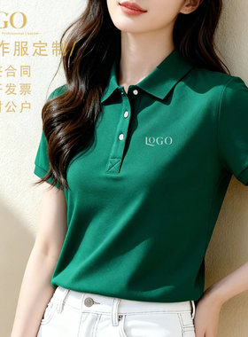 夏季正肩polo衫印logo定制T恤 定做刺绣纯棉翻领短袖男女款工作服