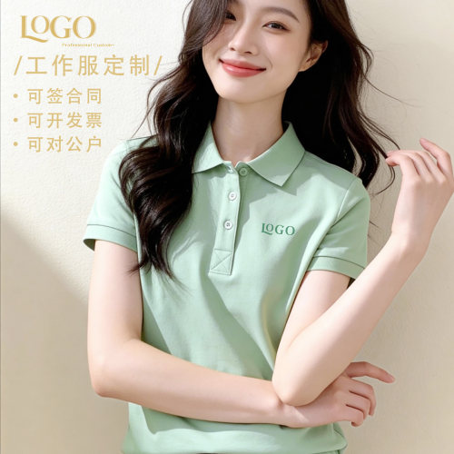 高端polo衫定制工作服印logo纯棉t恤 夏季翻领短袖团体工装女刺绣