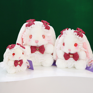 兔兔合集毛绒玩具公仔玩偶娃娃女孩七夕生日礼物安抚创意抱枕靠枕