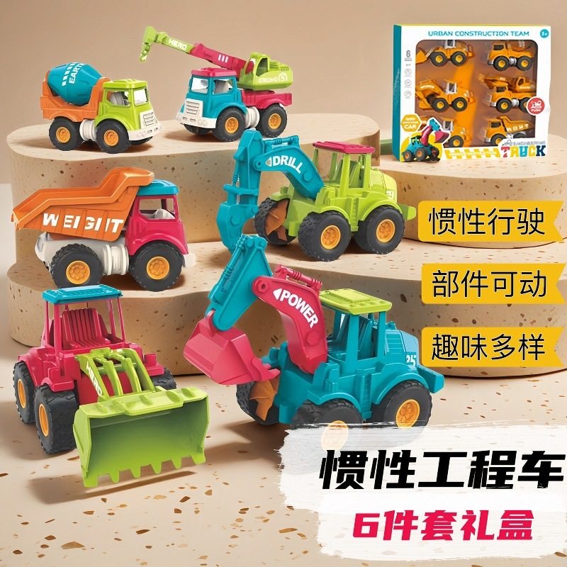 新品儿童仿真玩具工程车六一