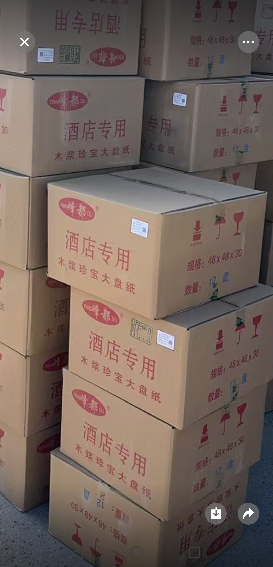 峰都大盘纸/小卷纸/抽纸卫生纸/擦手纸大卷纸/餐巾纸/面巾纸包邮
