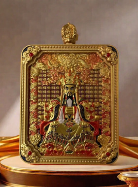 太岁龙五台五爷山唐卡广济龙王文殊菩萨项链十二生肖吊坠本命年