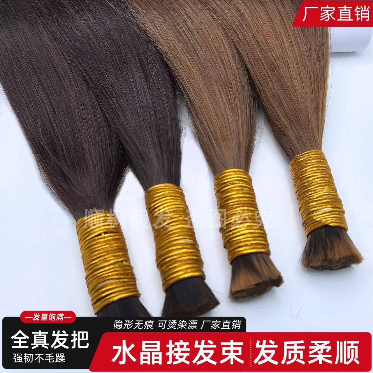 无痕接发真发水晶线接发假发女接发女真发发把羽毛接发自己接头发