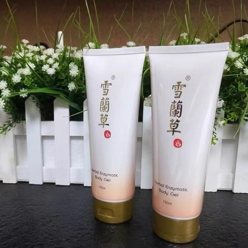 新款雪兰草浴疗体胶正品 芃如有酵果身体发热凝胶 同源堂草本体胶