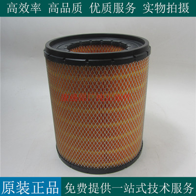 卡特3306发电机组空滤4L-9852
