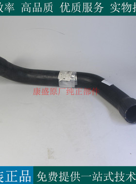 原厂沃尔沃TAD734GE柴油发电机组21076783工程机械回水管21001050